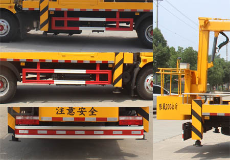 潤(rùn)知星牌SCS5070JGK19EQ6型高空作業(yè)車